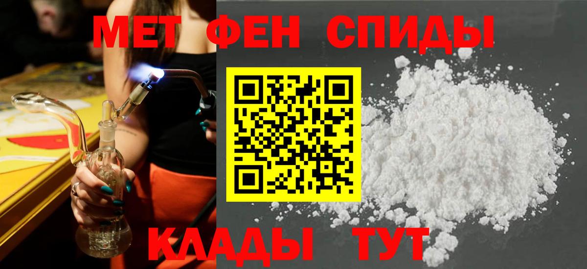 АМФЕТАМИН  блэк спрут рабочий сайт  Донецк  Амфетамин VHQ  Вход с VPN  Amphetamine 