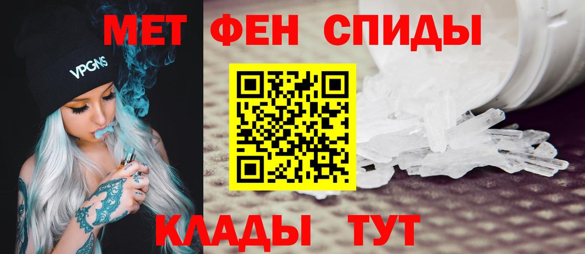 Амфетамин VHQ Донецк