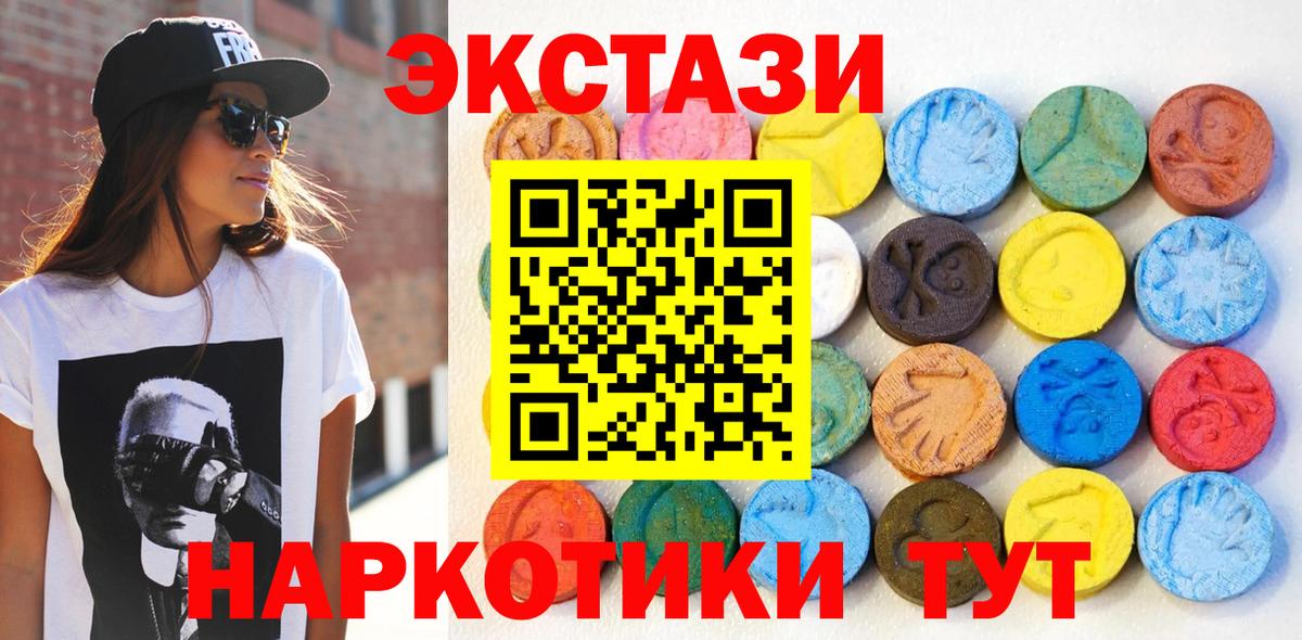 ЭКСТАЗИ Дубай Донецк