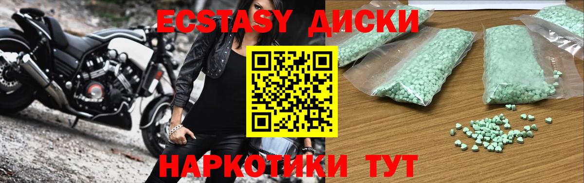 кракен как зайти  Вход с VPN  Ecstasy 250 мг  Донецк  Ecstasy TESLA 