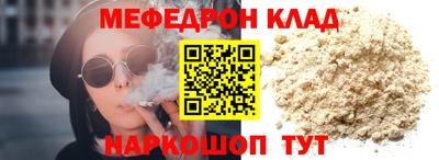 2c-b Волжский