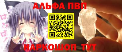 a pvp Волгодонск