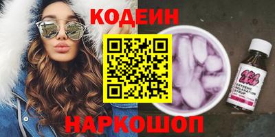 гашик Лесосибирск