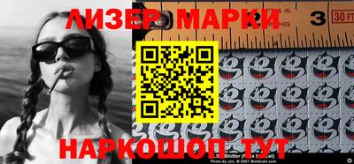 2c-b Волжский