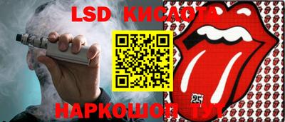 a pvp Волгодонск