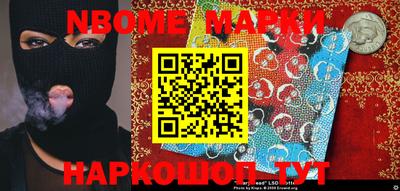 гашиш Волжск