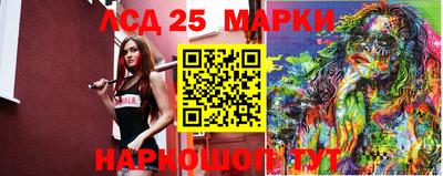 2c-b Волжский