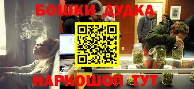 гашиш Волжск