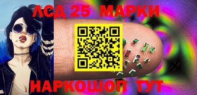 2c-b Волжский