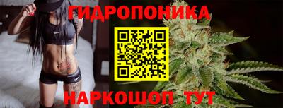 мескалин Ликино-Дулёво