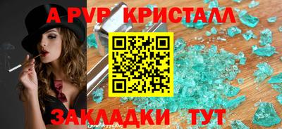 2c-b Волжский