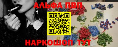 гашиш Волжск