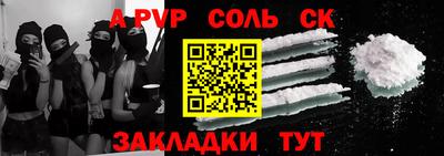 2c-b Волжский