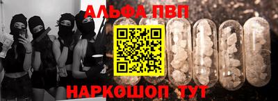 2c-b Волжский