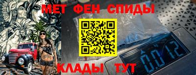 2c-b Волжский