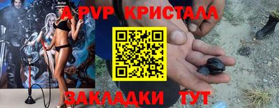 гашиш Волжск