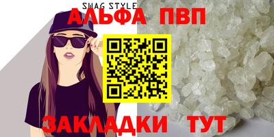 2c-b Волжский