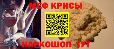 2c-b Волжский