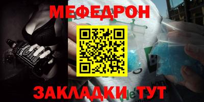 2c-b Волжский