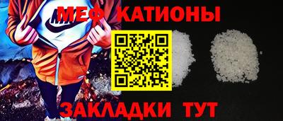 2c-b Волжский