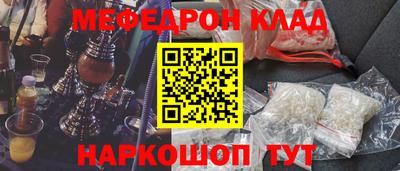 гашиш Волжск