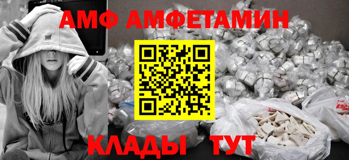 Метамфетамин винт Донецк