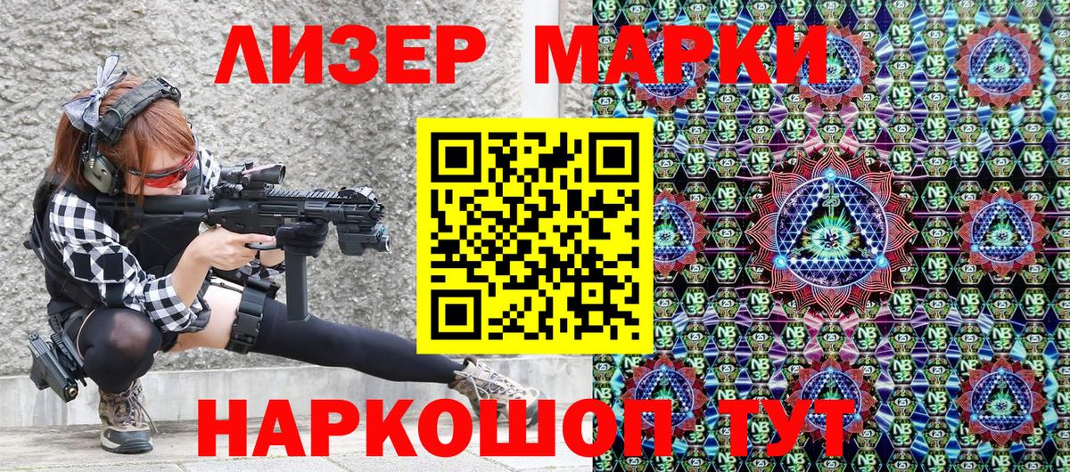 Меф  Донецк  Гашиш  МЕФ кристаллы  Вход с VPN  КОКАИН 