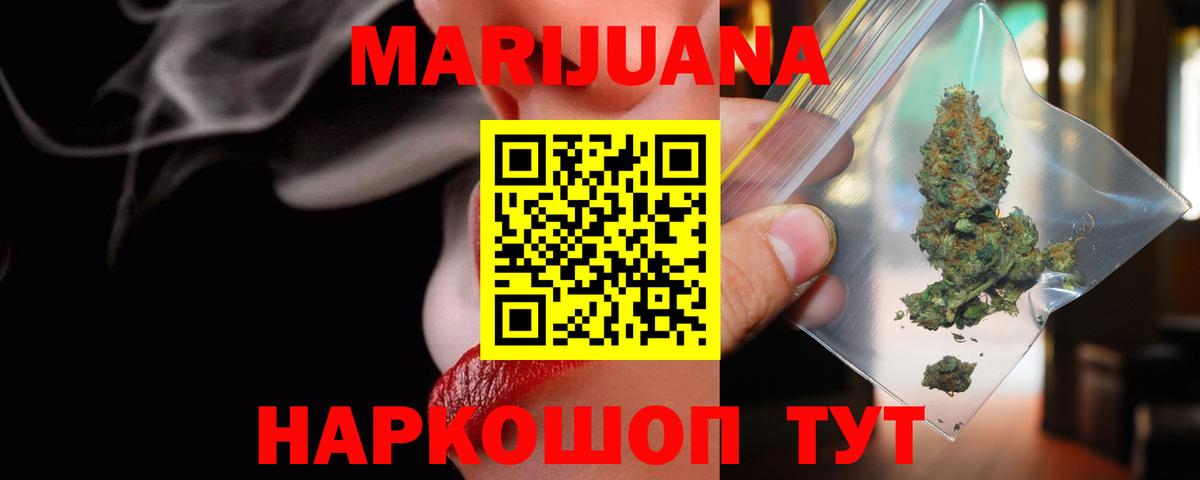 Марихуана OG Kush Донецк