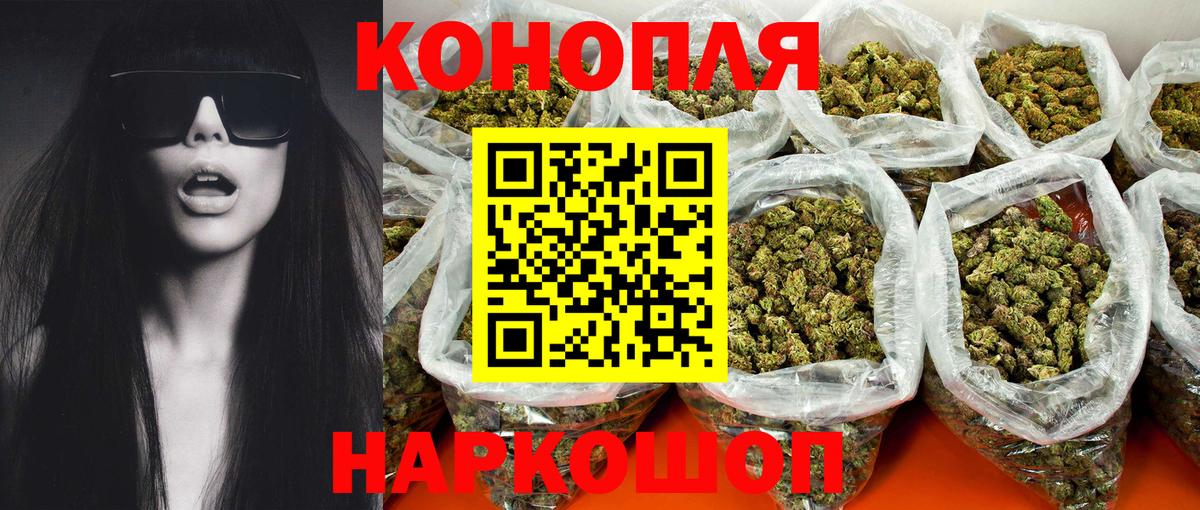 Канабис тримм  Марихуана конопля  Донецк  Шишки марихуана Amnesia  Вход с VPN 